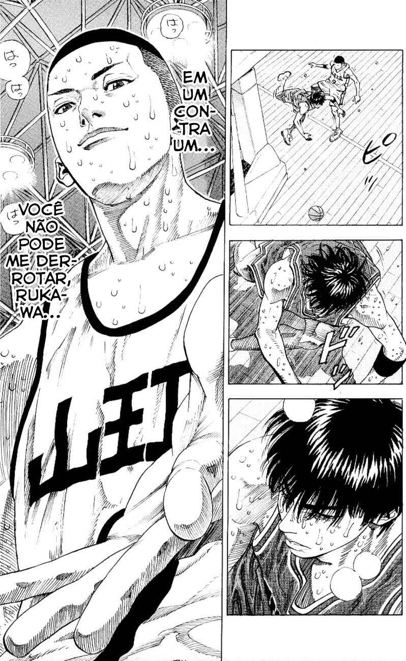 Chapter 255 - Page 17