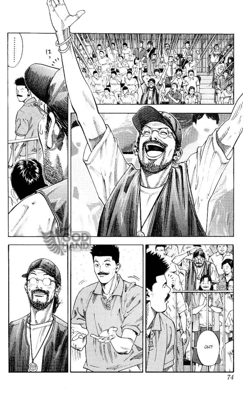 Chapter 255 - Page 8