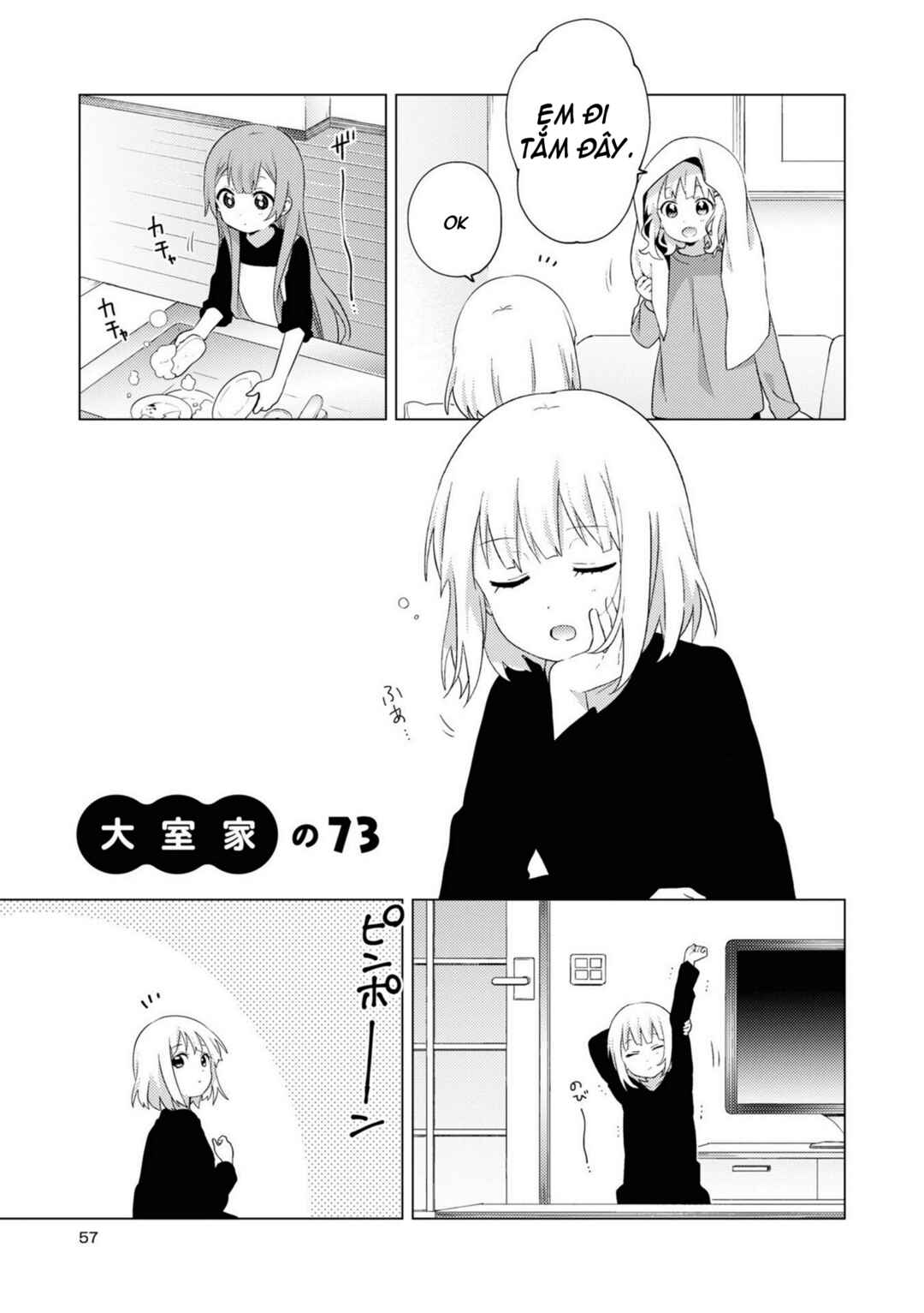 Chapter 73 - Page 1