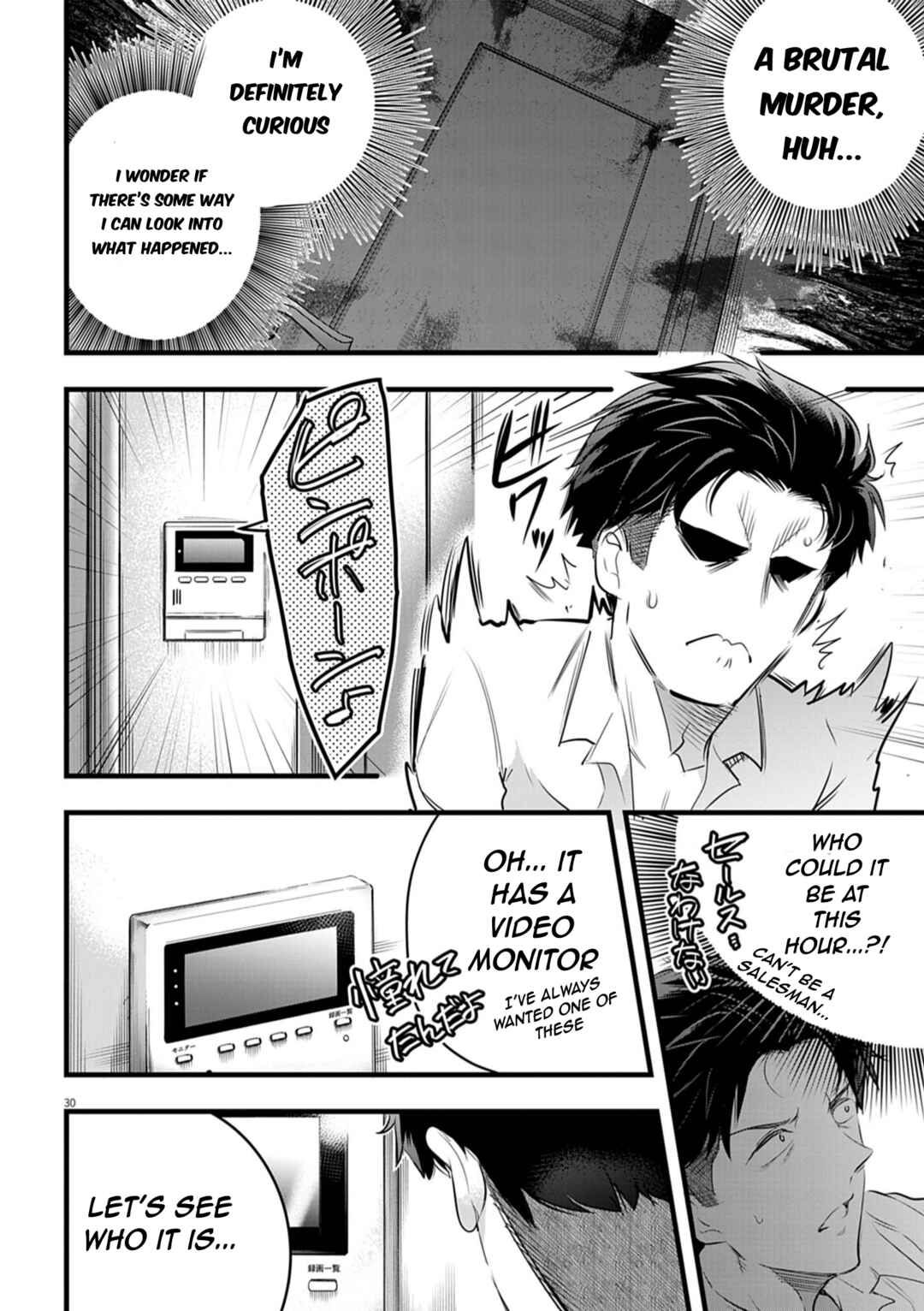 Chapter 1.2 - Page 11