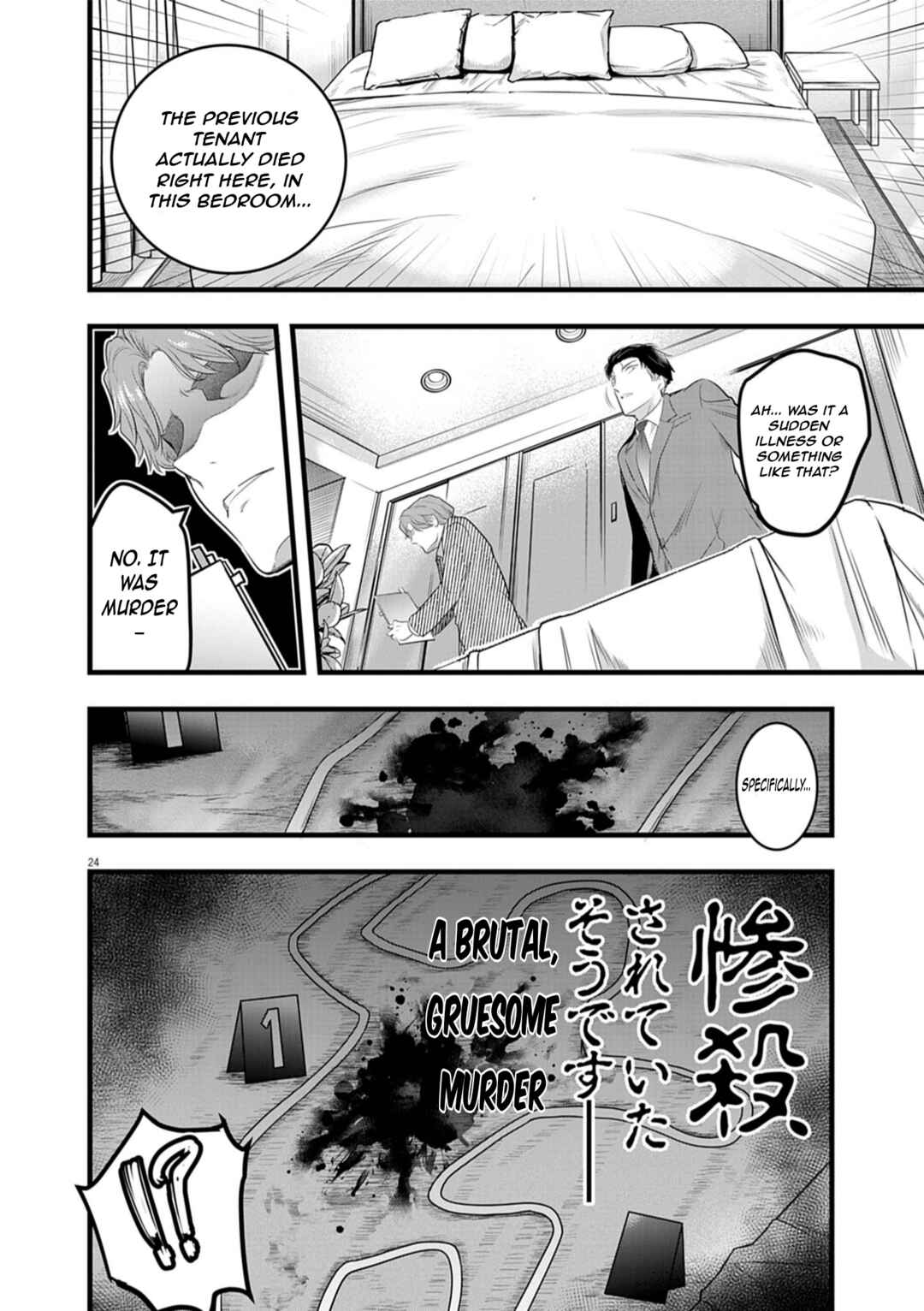 Chapter 1.2 - Page 5