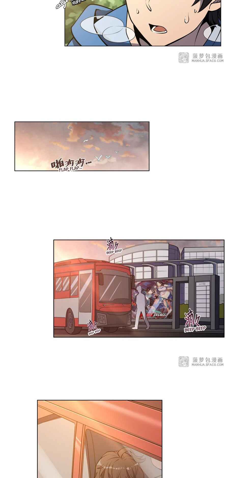 Chapter 2 - Page 3