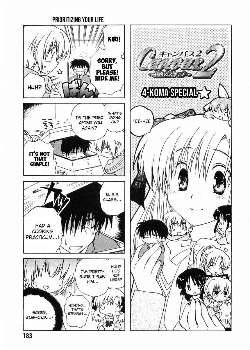 Chapter 25.5 - Page 1