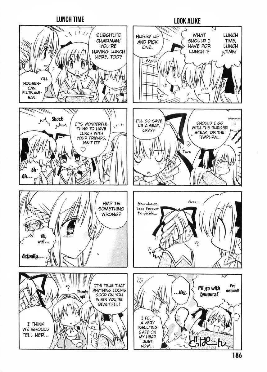 Chapter 25.5 - Page 4