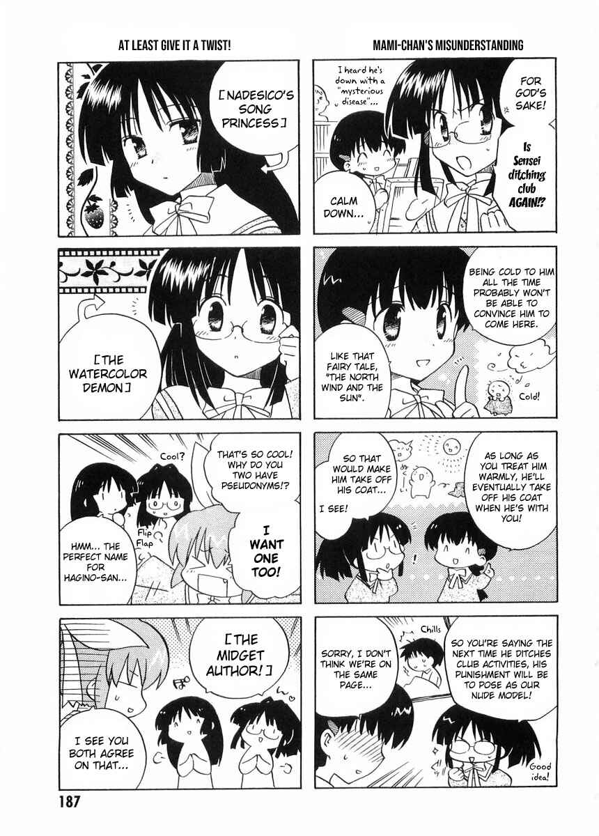 Chapter 25.5 - Page 5