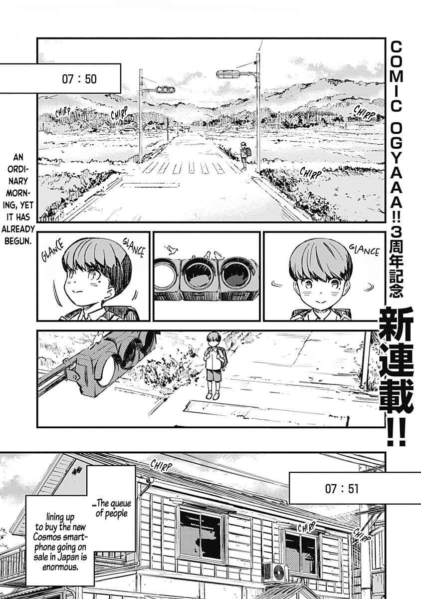 Chapter 1 - Page 1