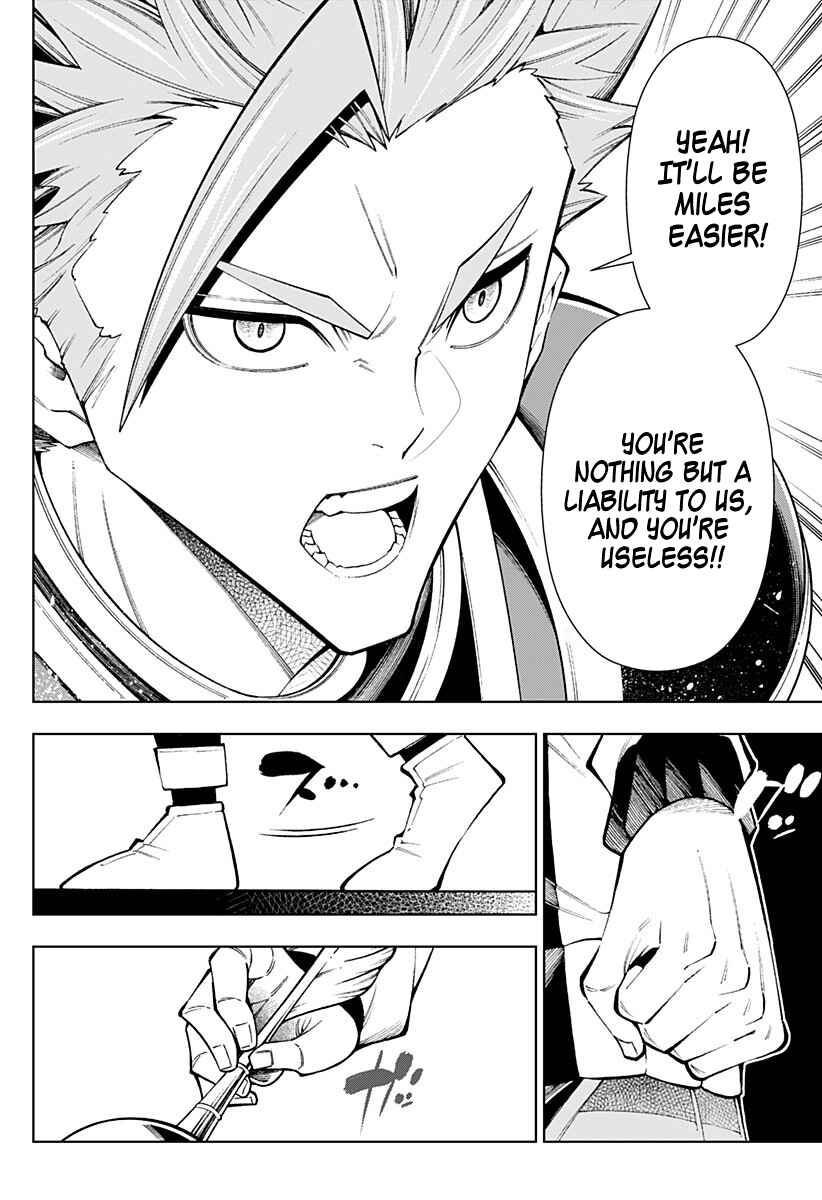 Chapter 1 - Page 12