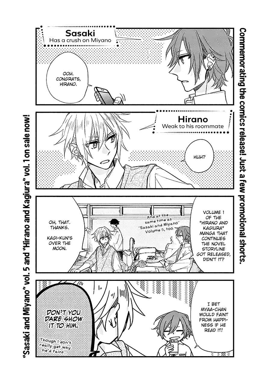 Chapter 42.5 - Page 25