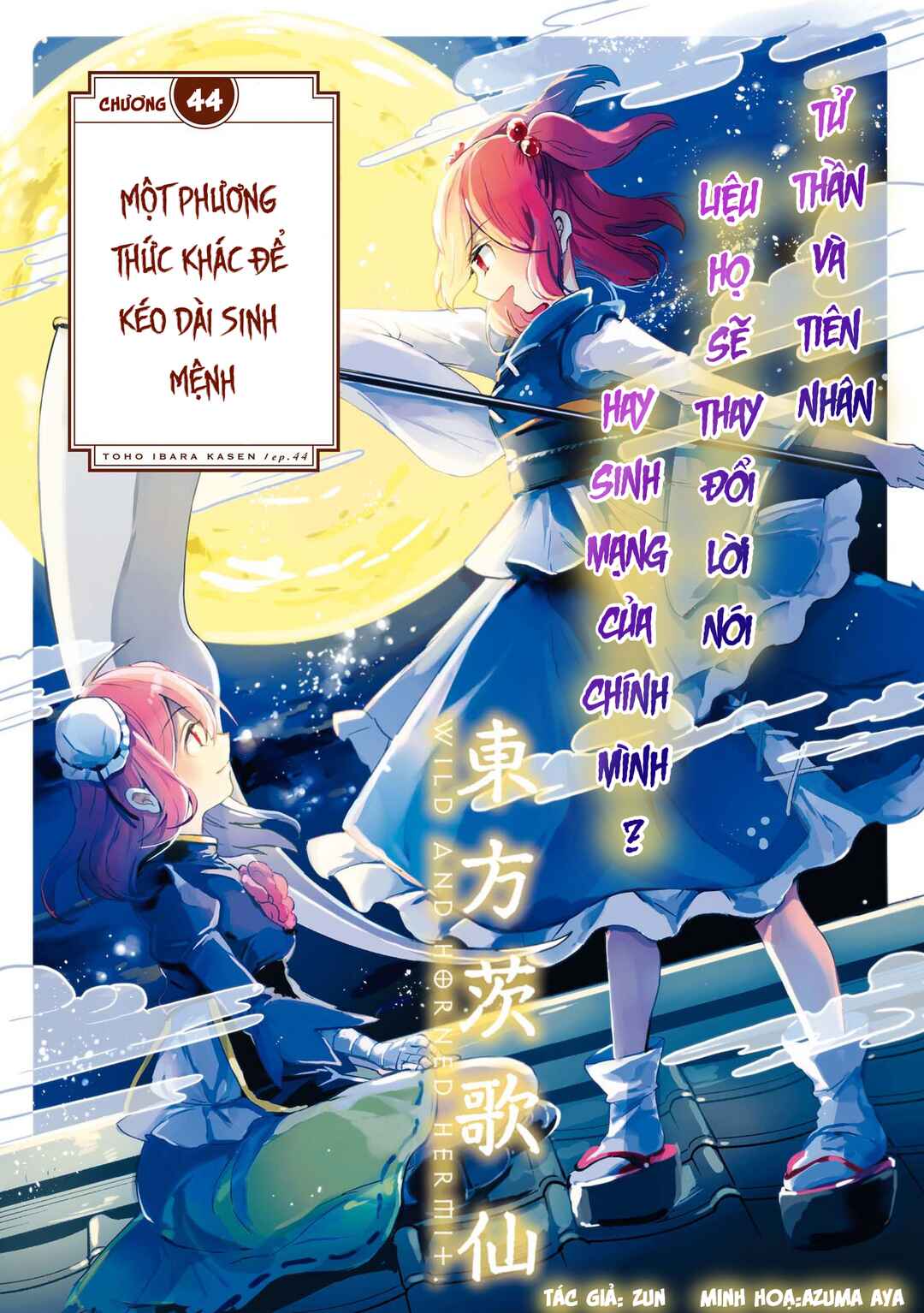 Chapter 44 - Page 1