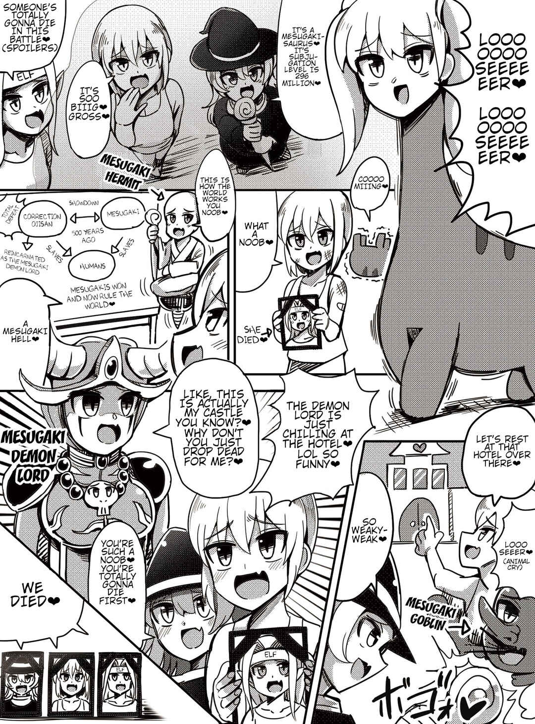 Chapter 2 - Page 1