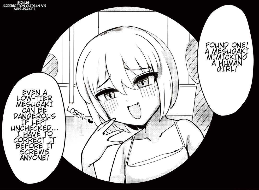Chapter 2 - Page 3