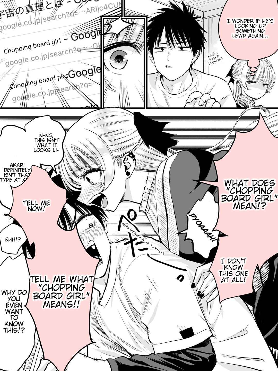 Chapter 88.6 - Page 1
