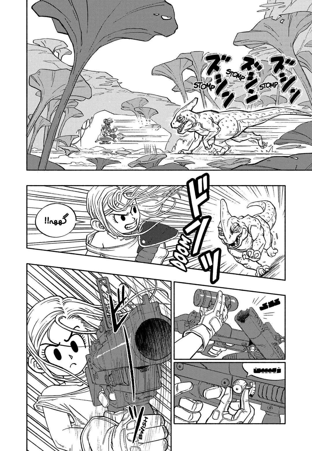 Chapter 2 - Page 2