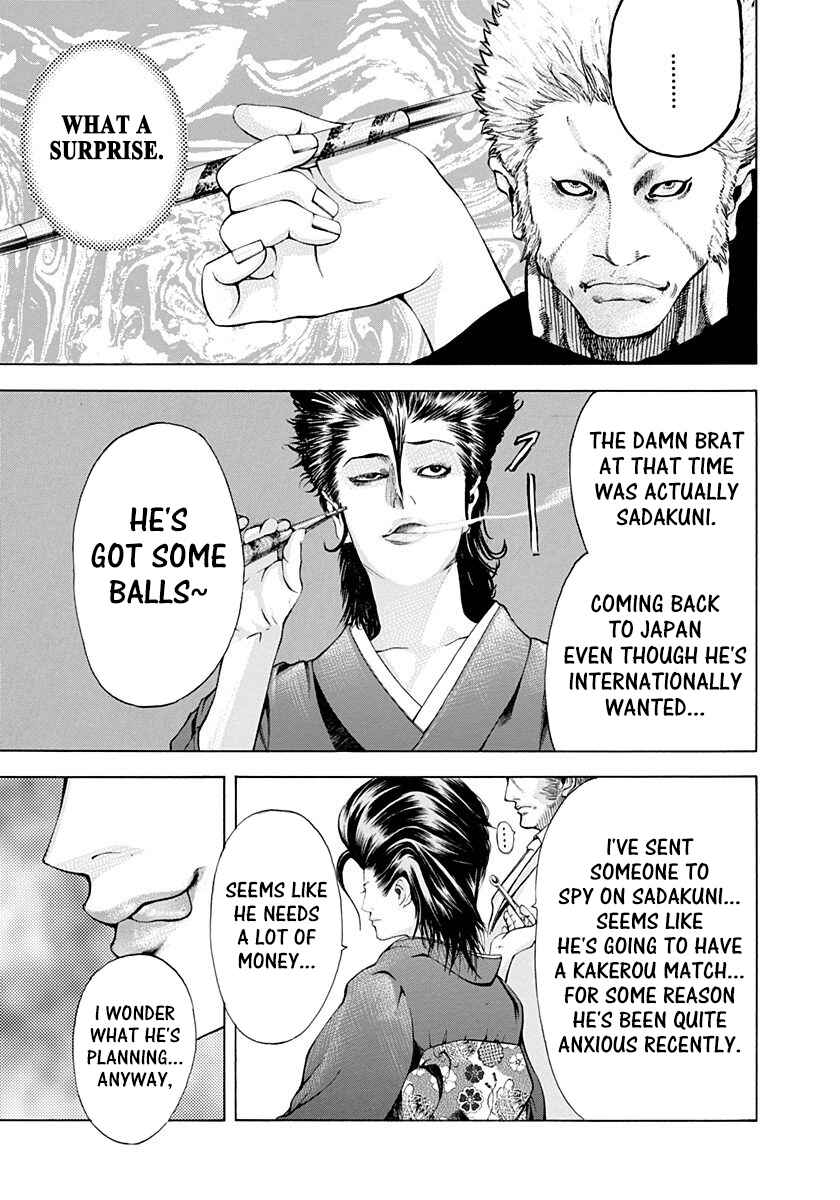 Chapter 42 - Page 7