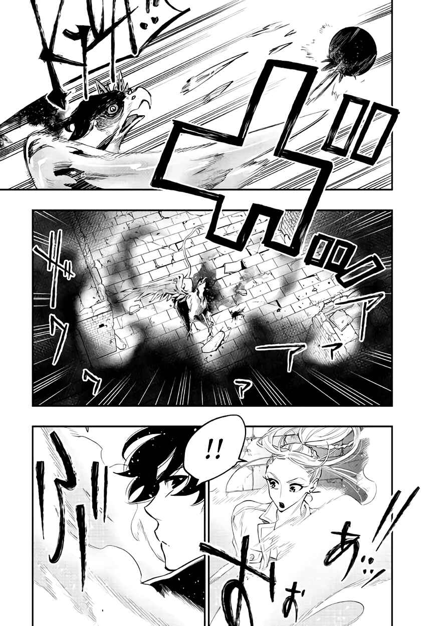 Chapter 44 - Page 28