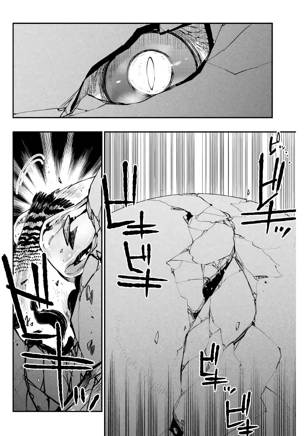 Chapter 44 - Page 4