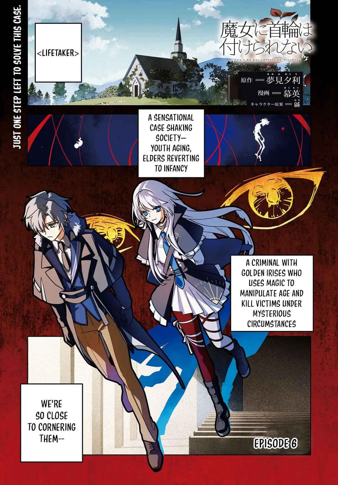 Chapter 6 - Page 2