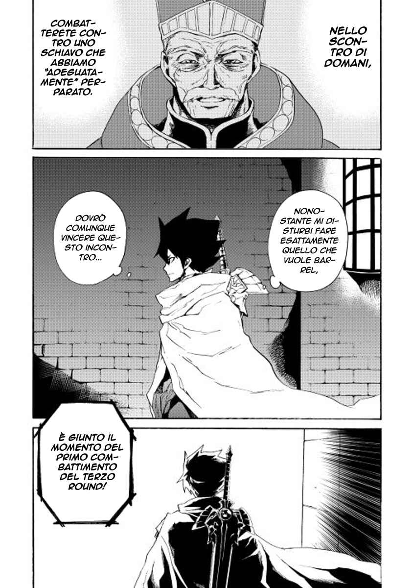 Chapter 38 - Page 2