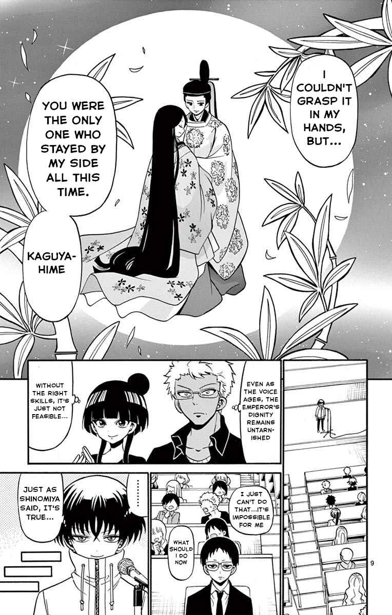 Chapter 46 - Page 10