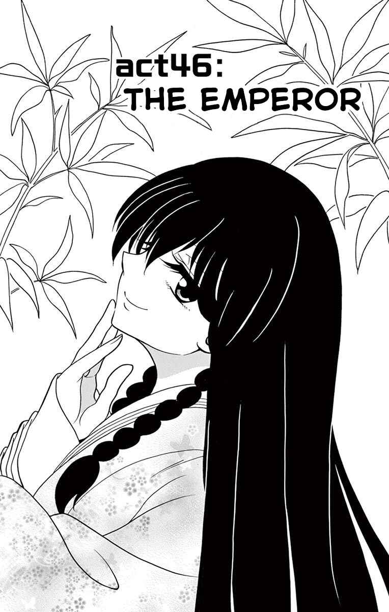 Chapter 46 - Page 2