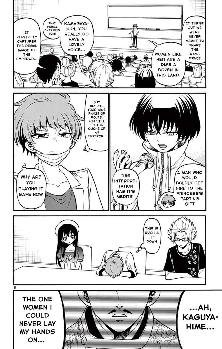 Chapter 46 - Page 7