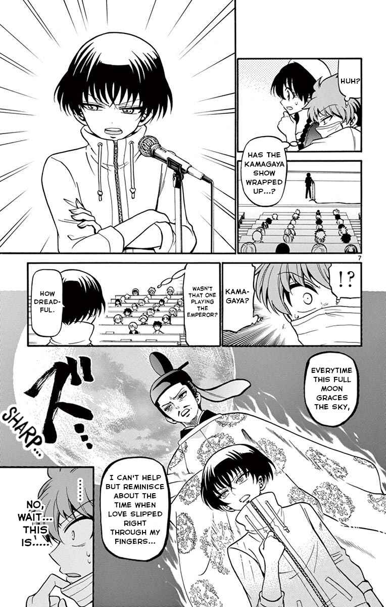 Chapter 46 - Page 8