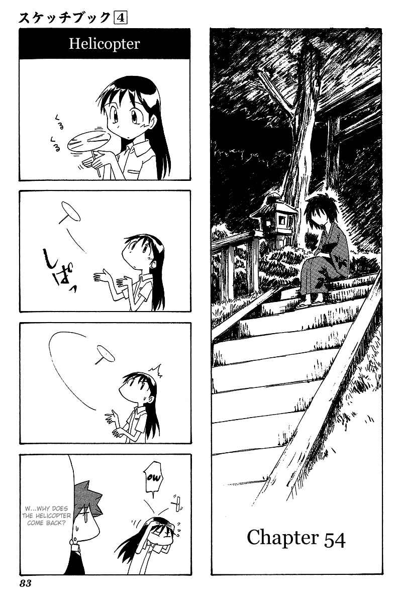 Chapter 54 - Page 1