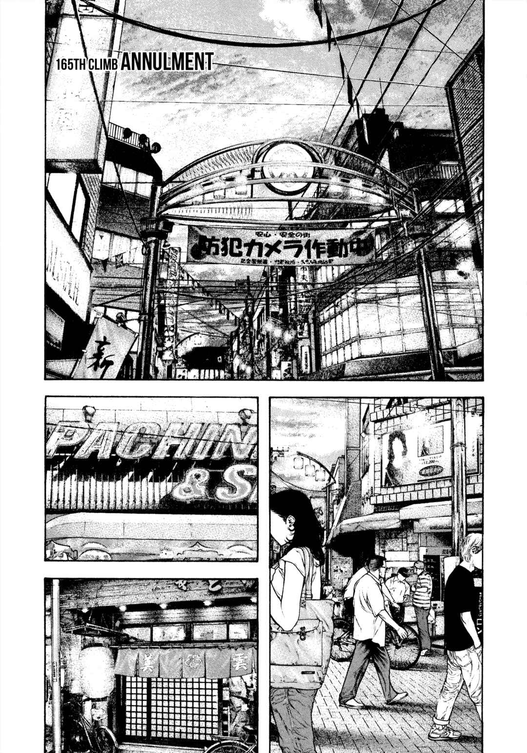 Chapter 165 - Page 1