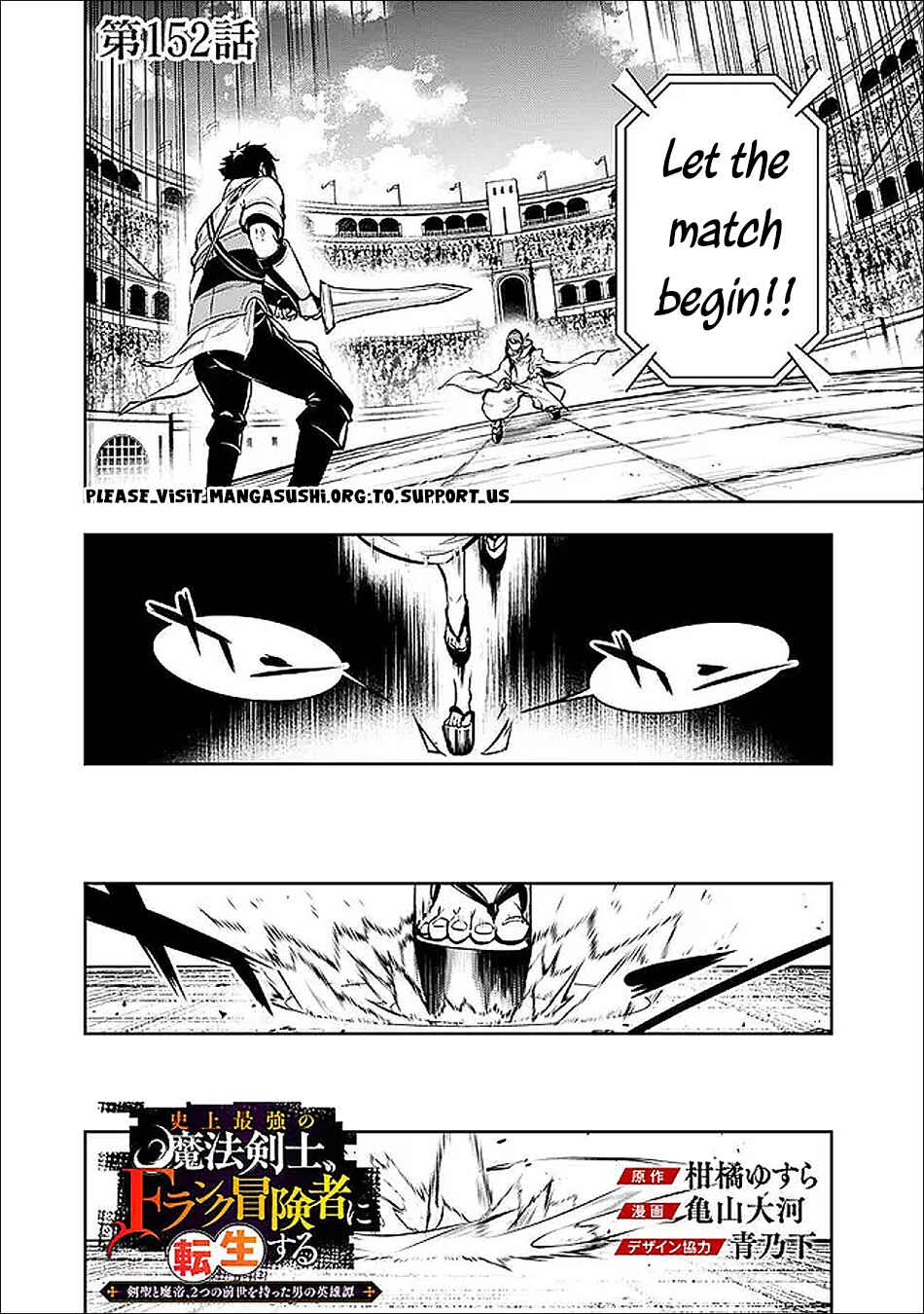 Chapter 152 - Page 2