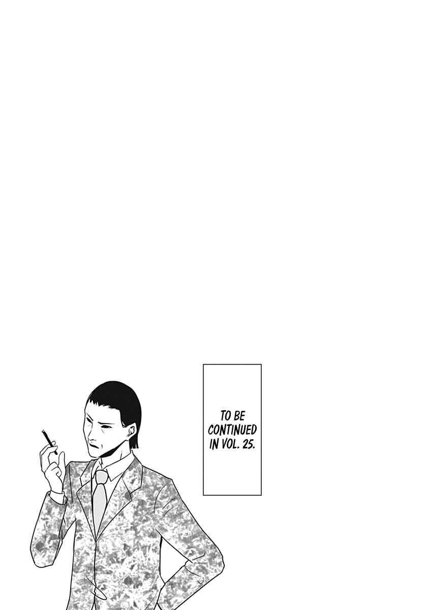 Chapter 241.5 - Page 11