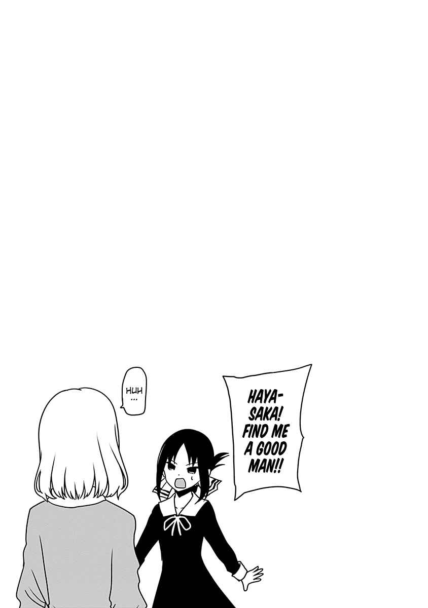 Chapter 241.5 - Page 6