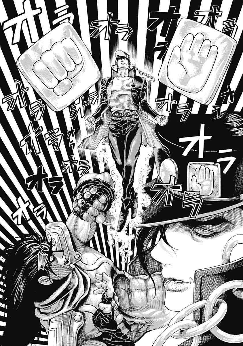 Chapter 328 - Page 20