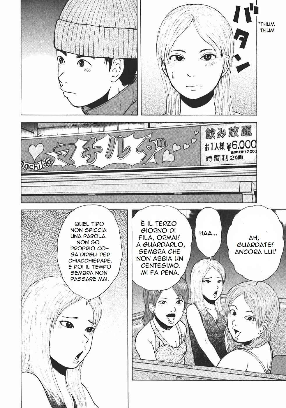 Chapter 120 - Page 12