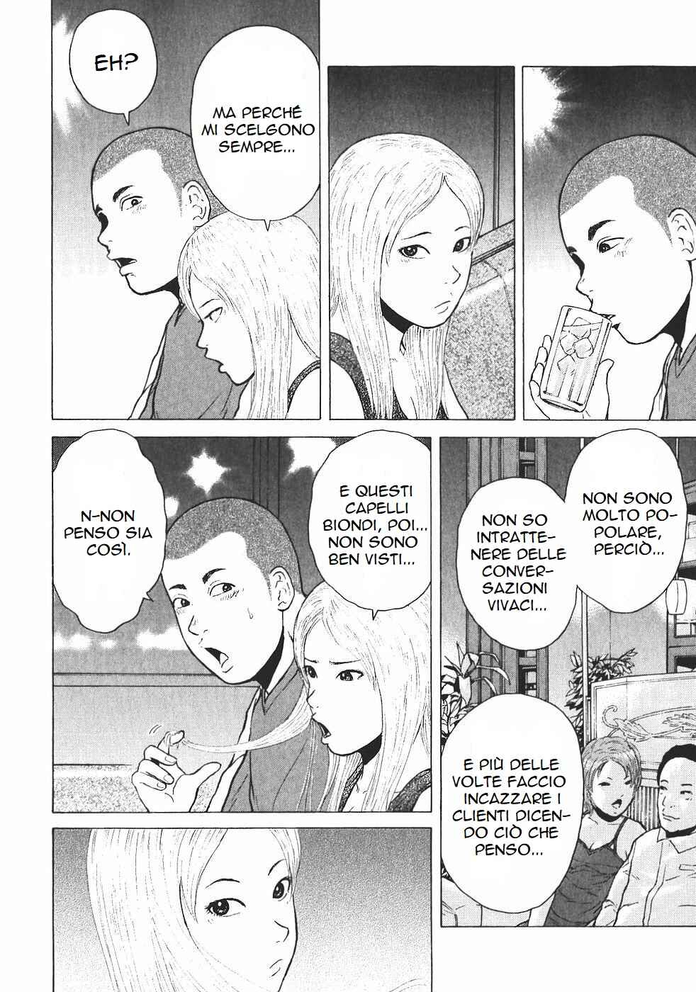 Chapter 120 - Page 14