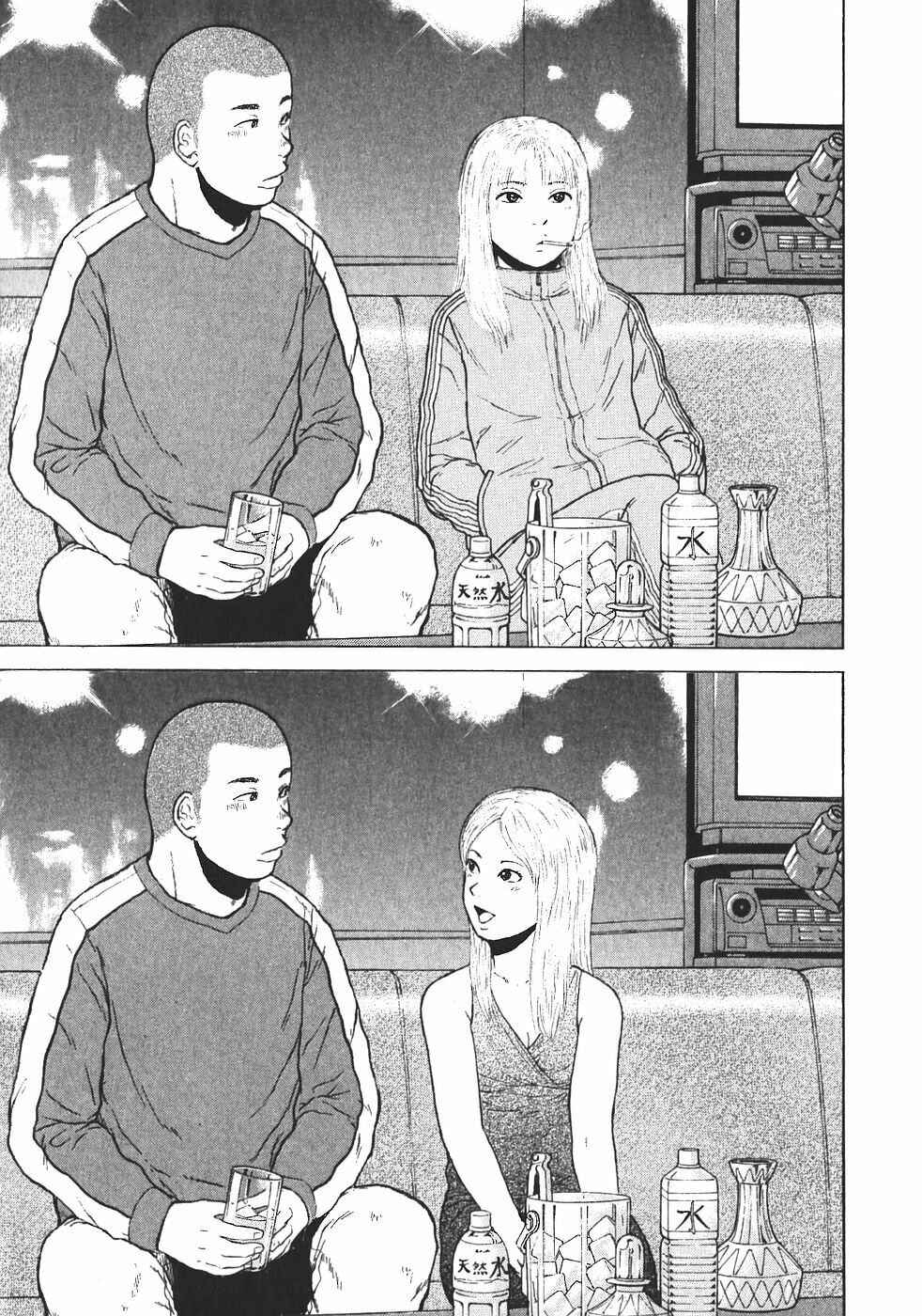 Chapter 120 - Page 17