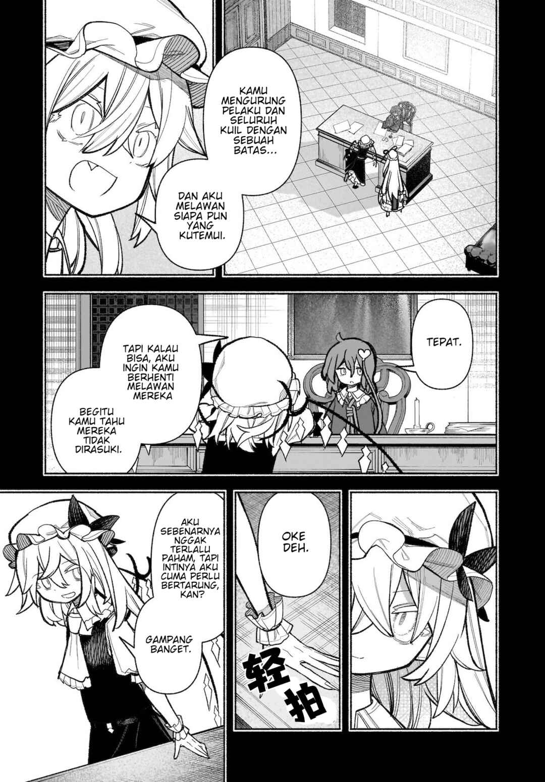 Chapter 31 - Page 4