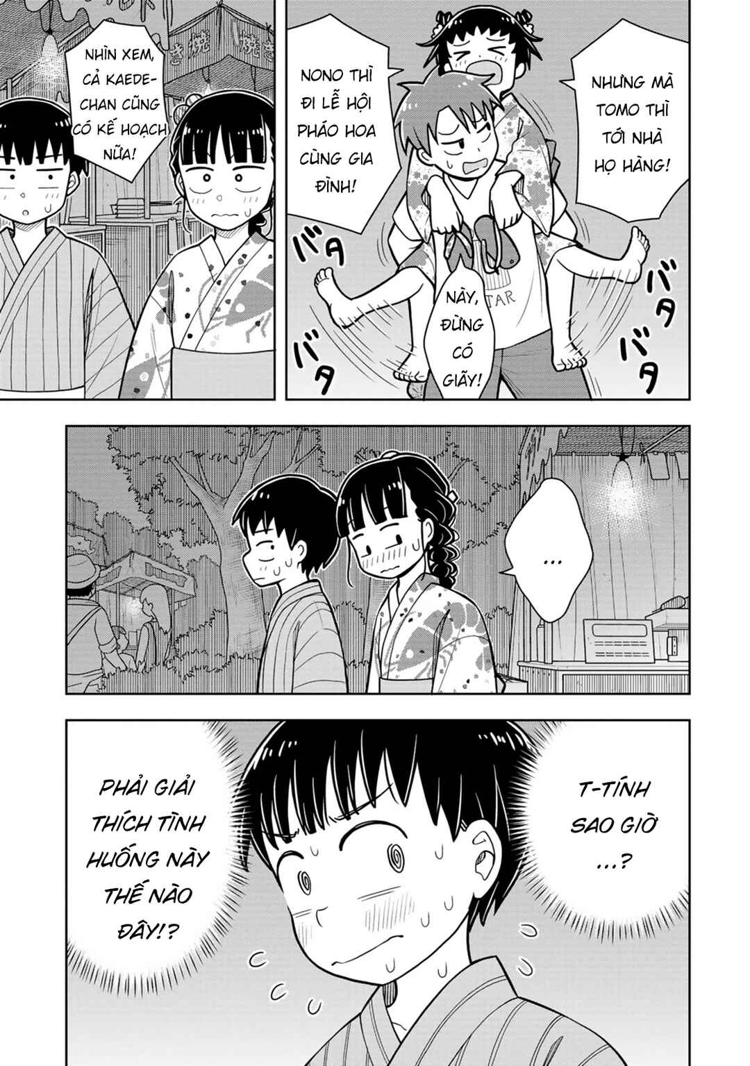 Chapter 48 - Page 5