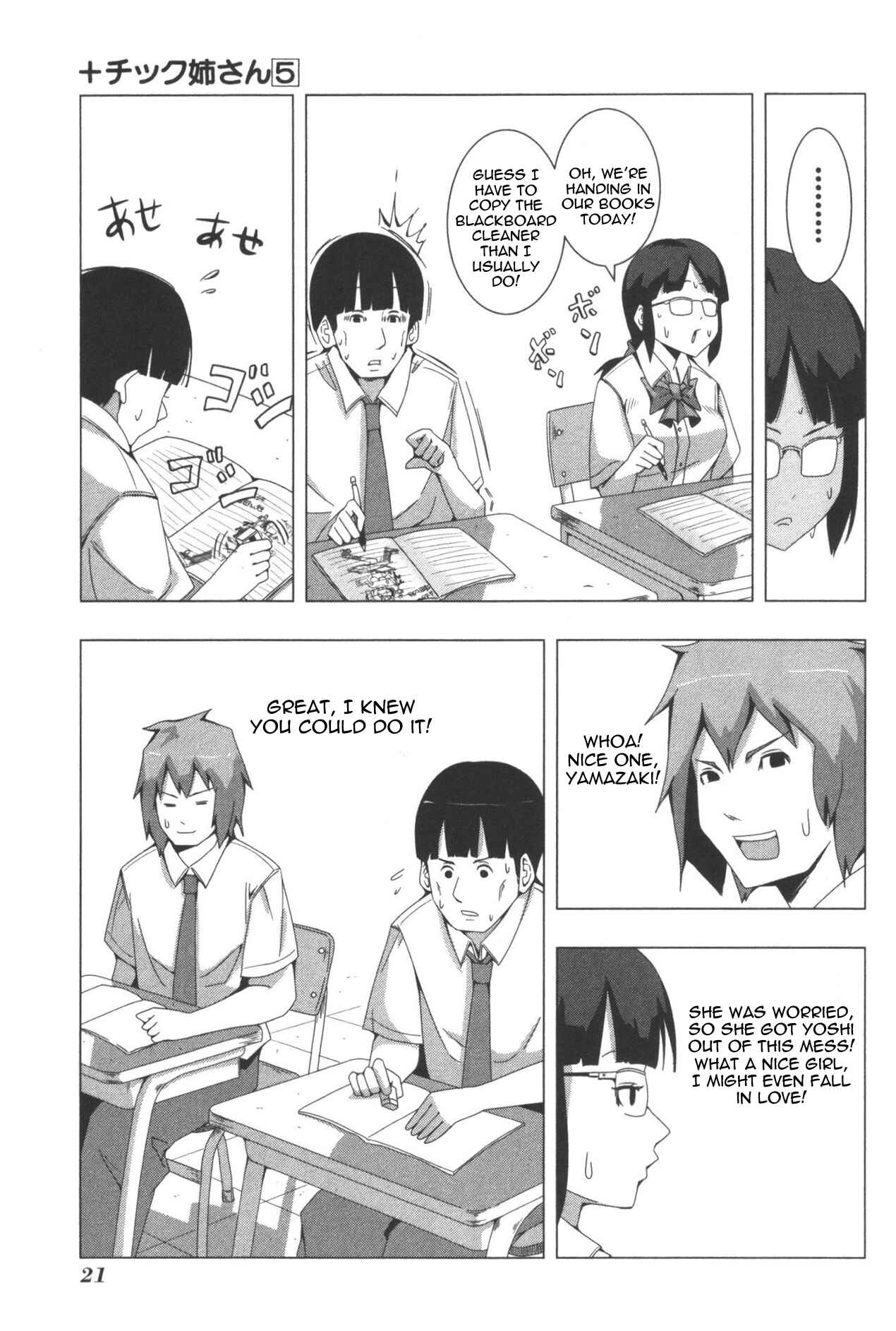 Chapter 87 - Page 5