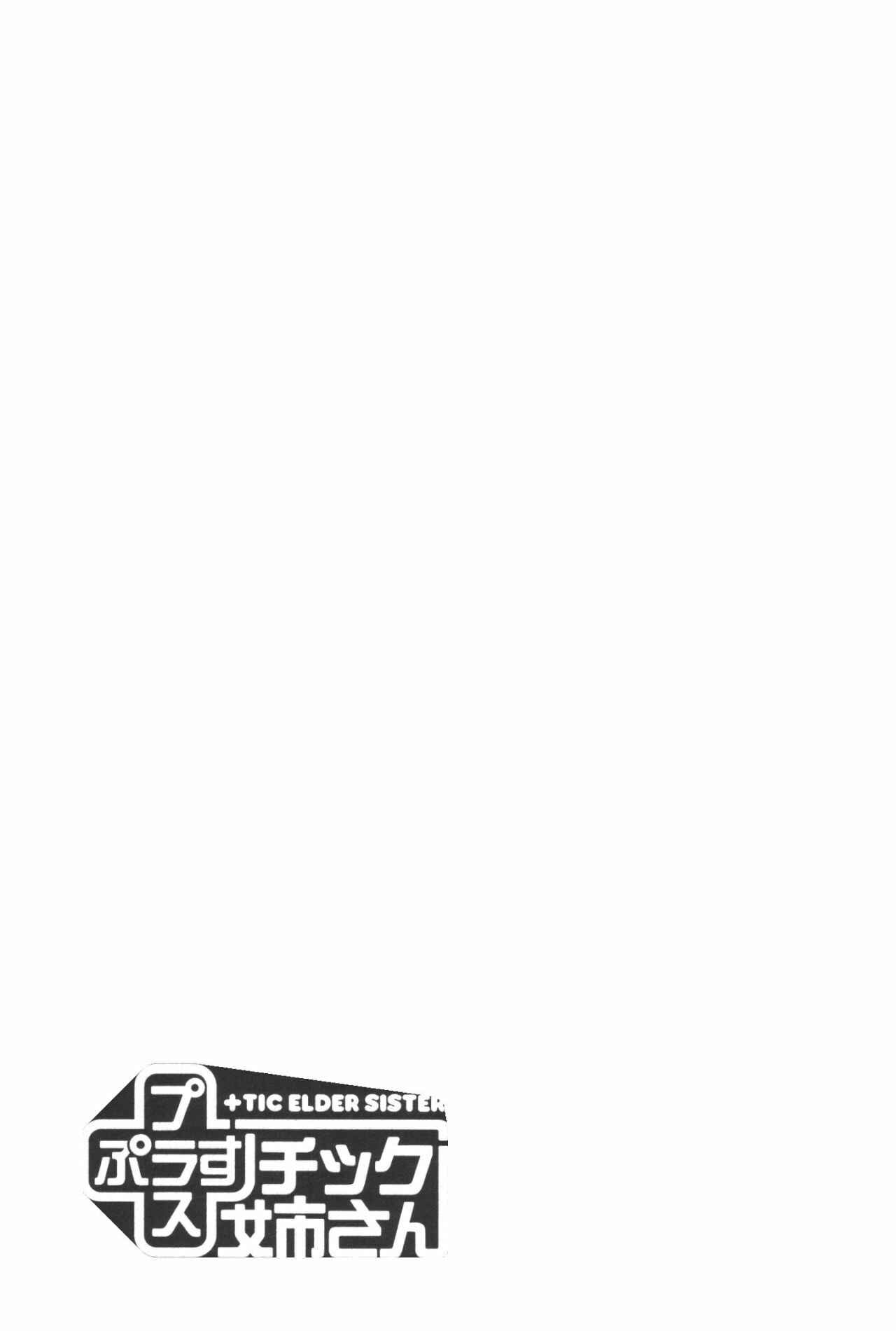 Chapter 87 - Page 9