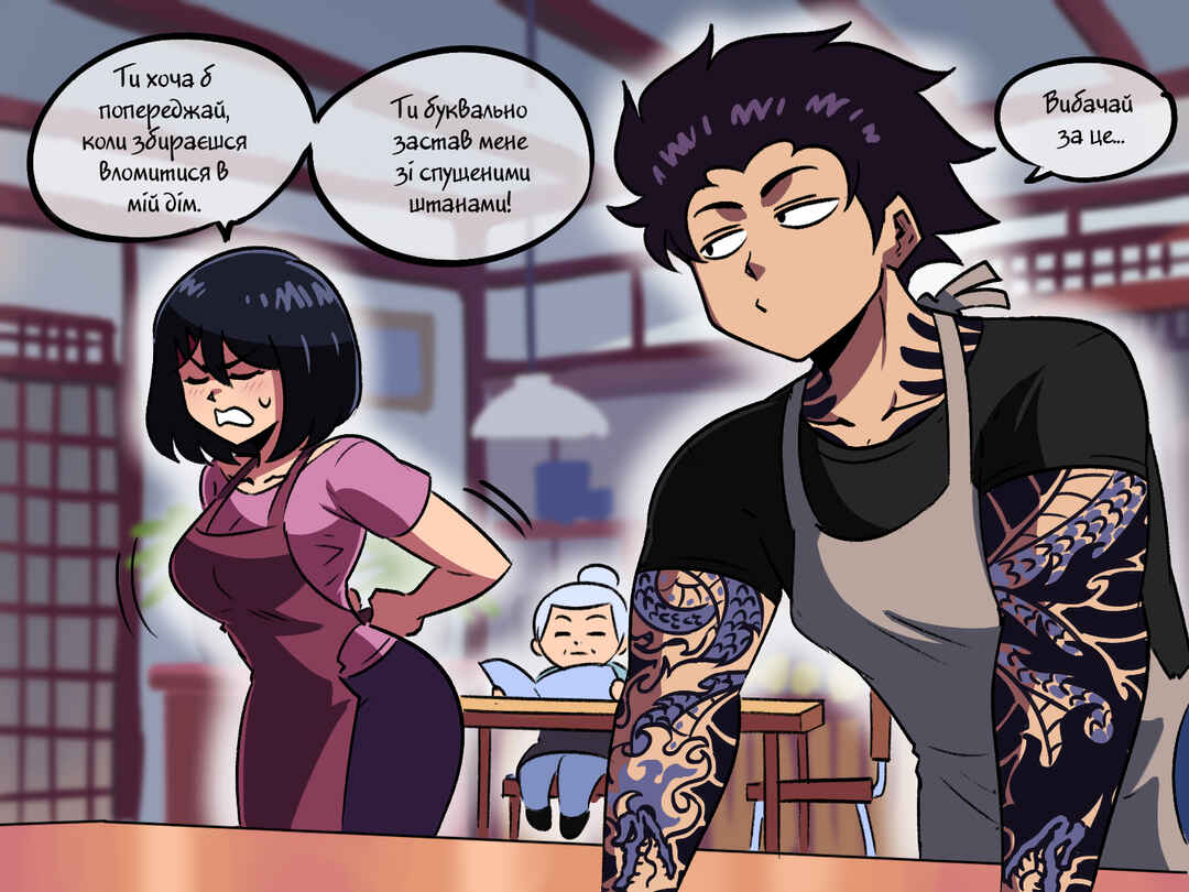 Chapter 10 - Page 5