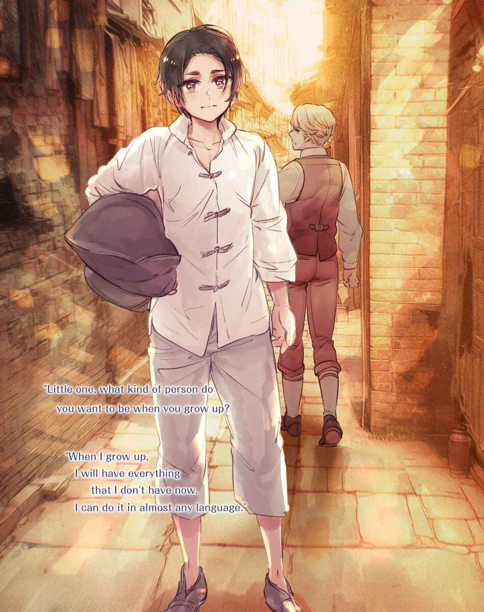 Chapter 27.5 - Page 12