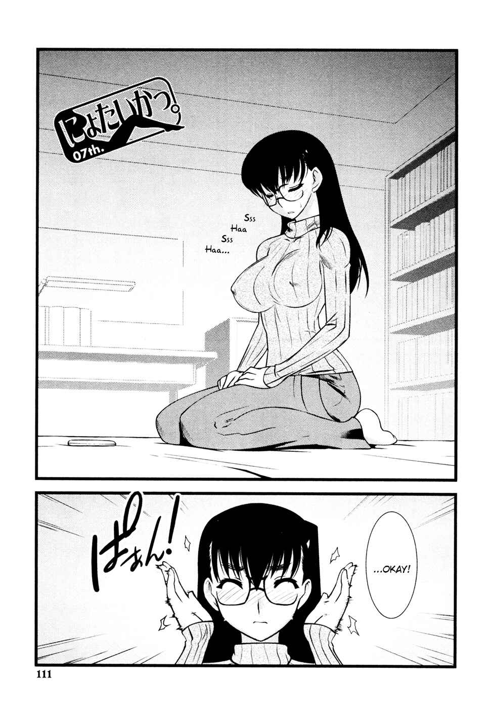 Chapter 32 - Page 2