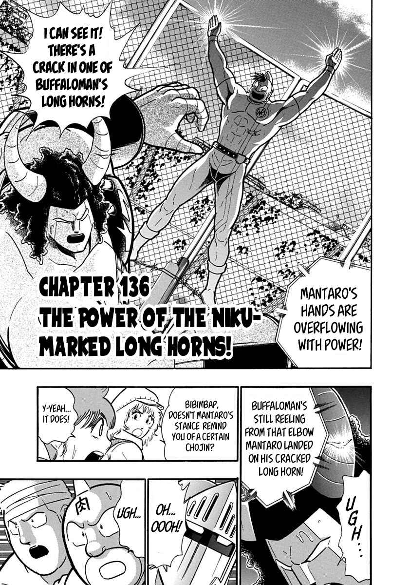 Chapter 136 - Page 1