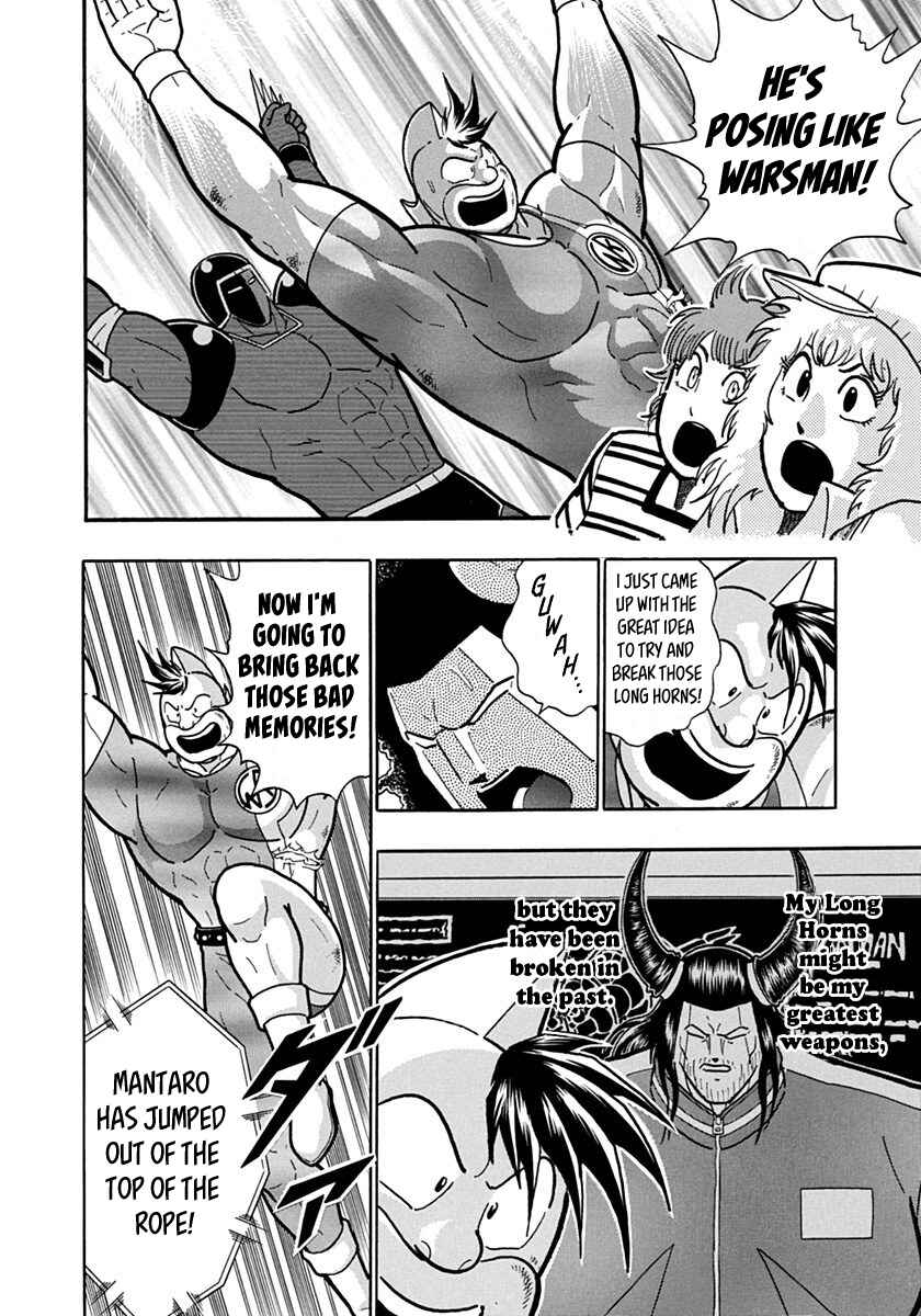 Chapter 136 - Page 2