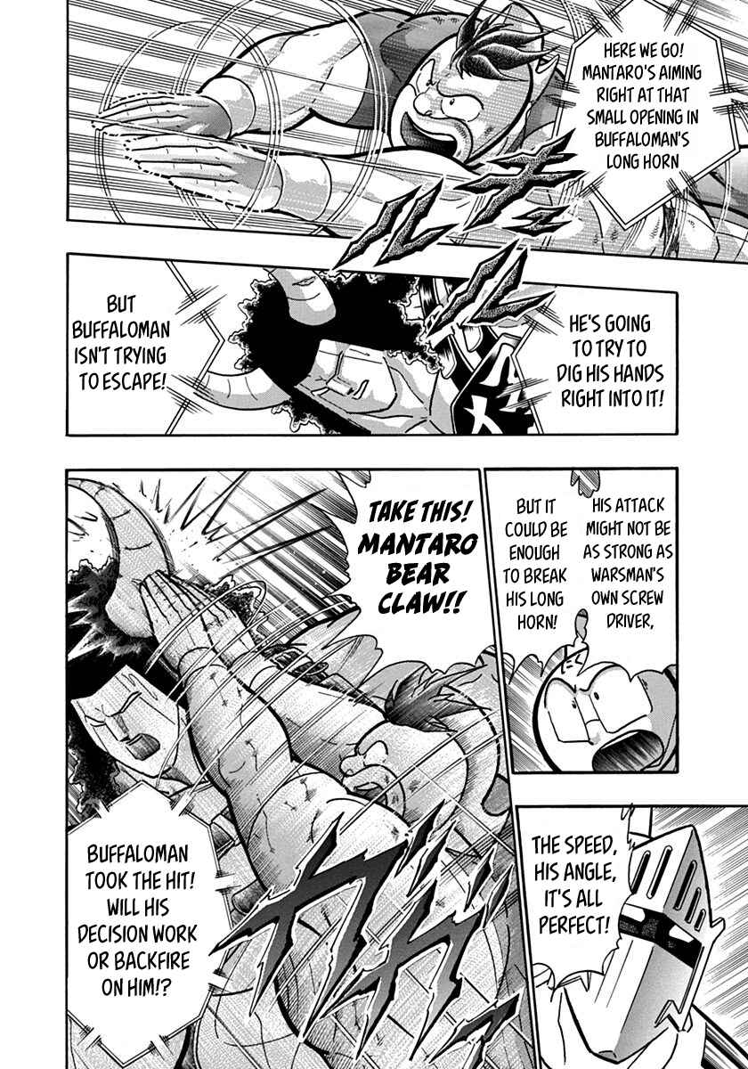 Chapter 136 - Page 4