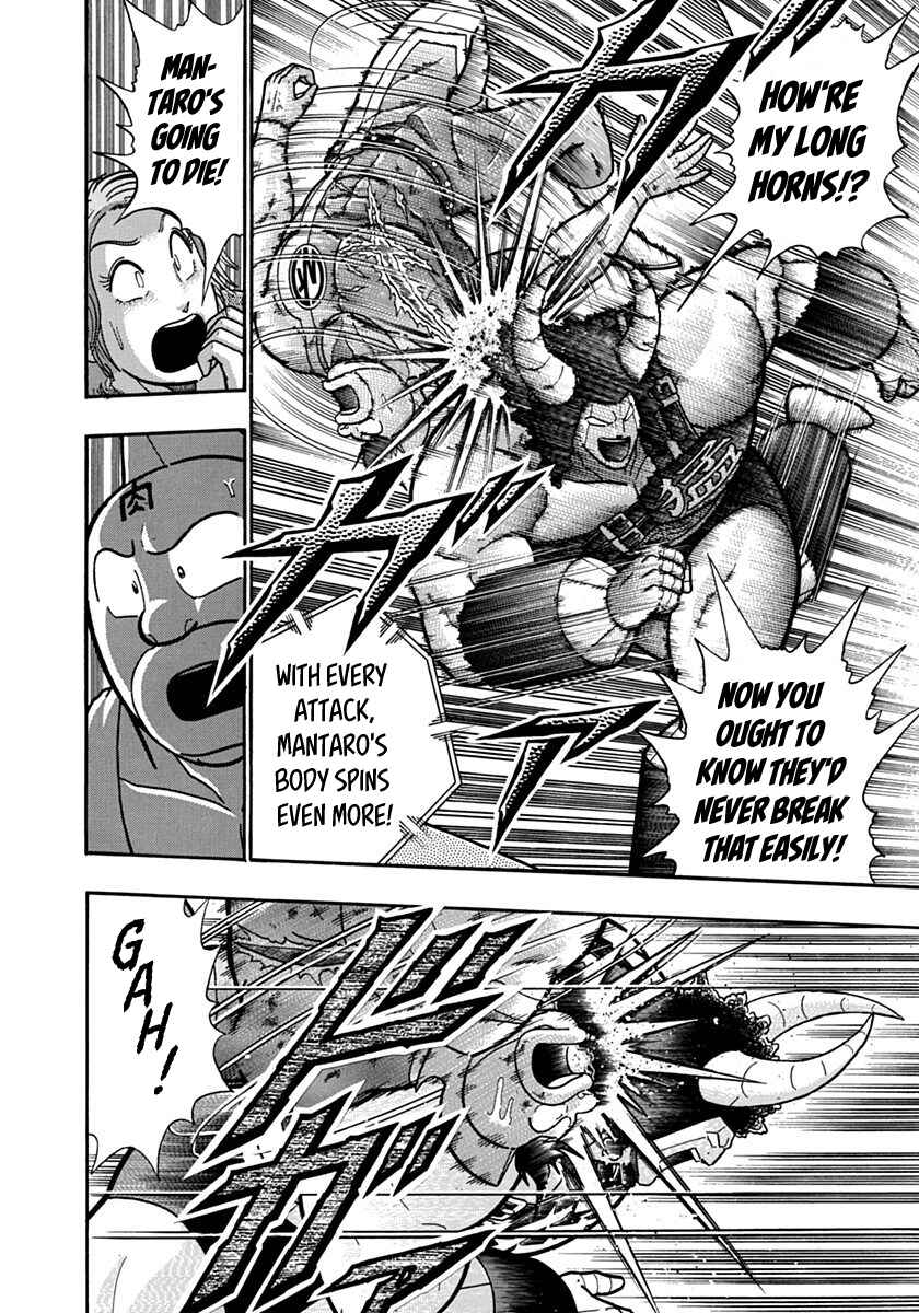 Chapter 136 - Page 8