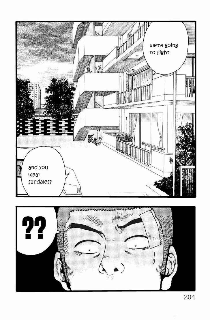 Chapter 4 - Page 43