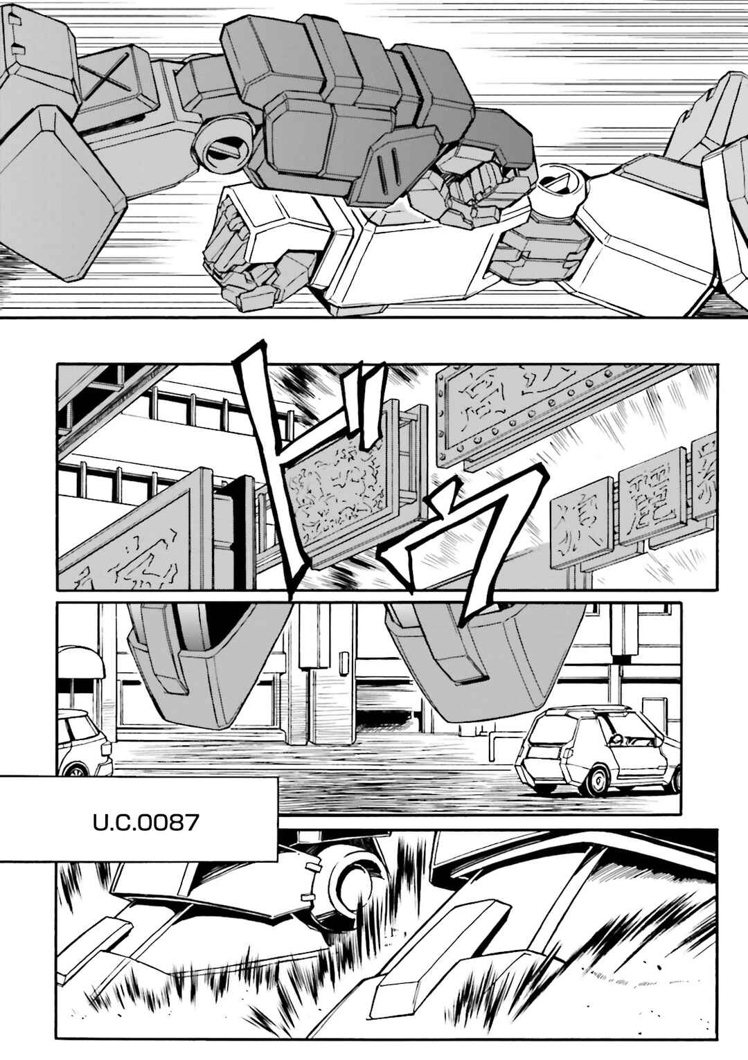 Chapter 1 - Page 14