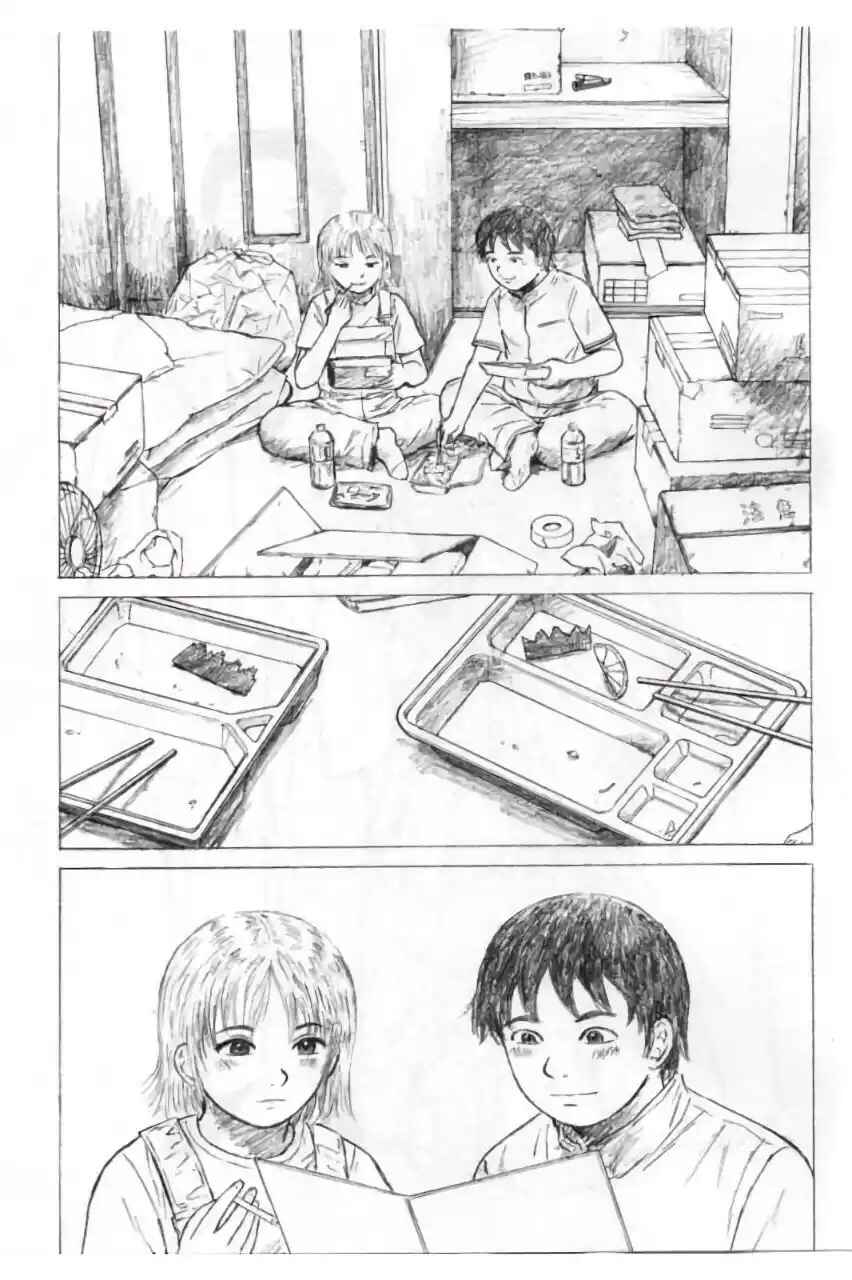 Chapter 5 - Page 10