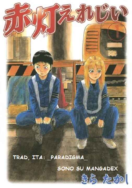 Chapter 5 - Page 14